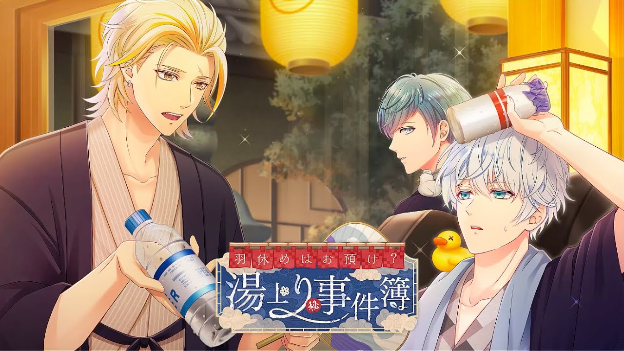 2024年8月のお知らせ - スタマイ攻略Wiki | Gamerch