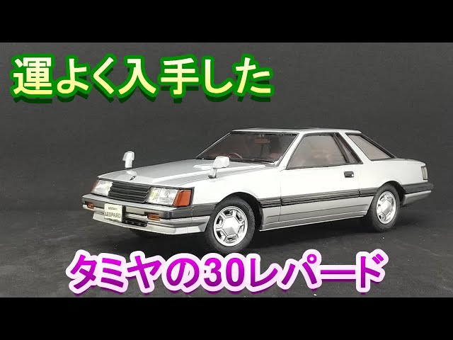 T-GARAGE Manager's Kit Review & Build: Tamiya 1/24 Leopard 280X SF