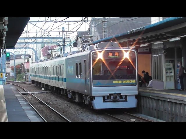 小田急線】クヤ31テクノインスペクター+8000形 2021.11.14 - YouTube