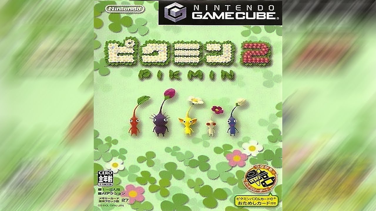 Pikmin 2 - ピクミン 2 - Nintendo GameCube 日本 CM - YouTube