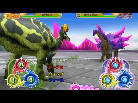 Dinosaur King Awaken 恐竜キング - Lambeosaurus M. X Prosaurolophus