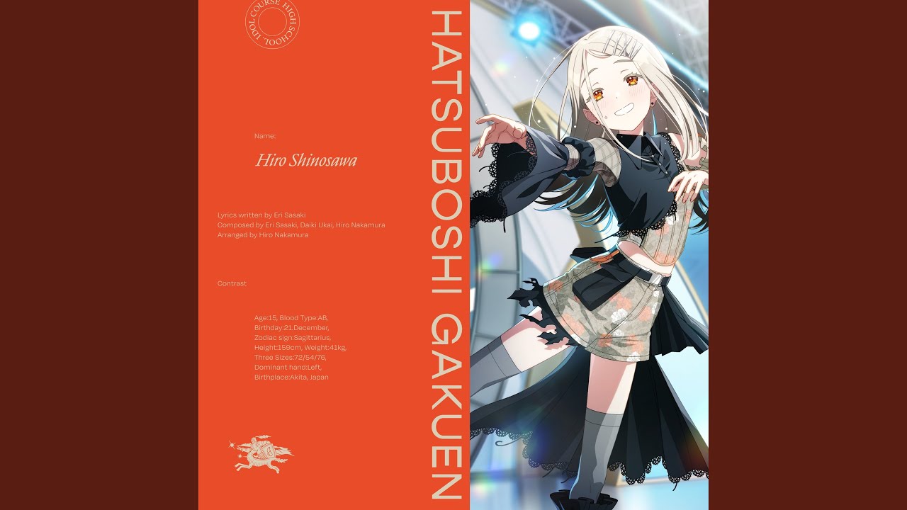 コントラスト - YouTube