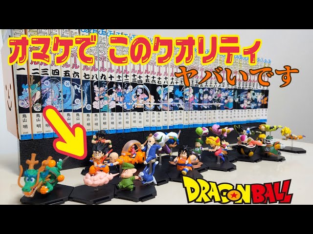 13年前のオマケ,背表紙フィギュア紹介 - YouTube