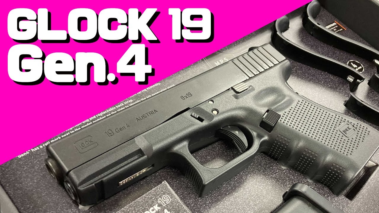 まさしく万能ハンドガン！東京マルイ：グロック19 Gen.4を実射レビュー