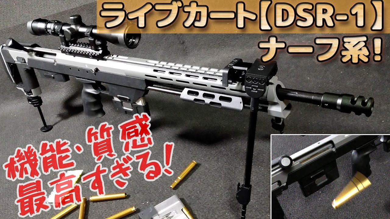 NERF Toy Gun] The M40A6 is now available as a Nerf compatible gun