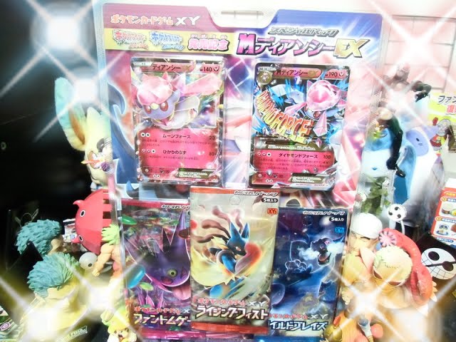 Pokémon Trading Card Game XY Special Pack M Diancie EX Review with