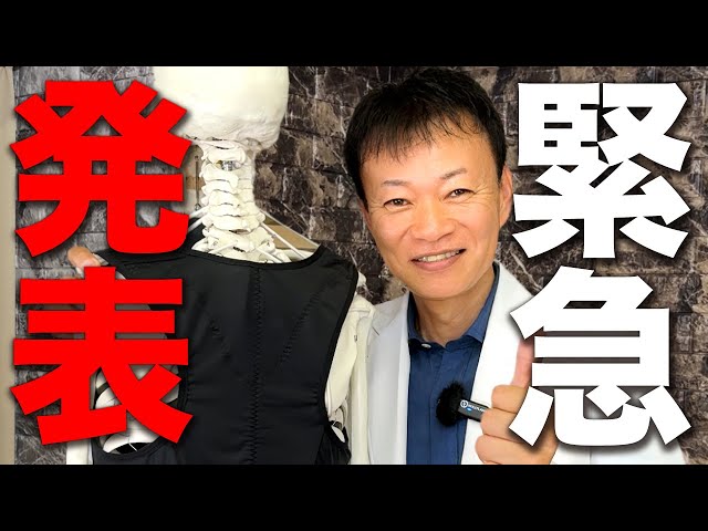 準備期間は2年以上… 遂に、ご報告できる日が来ました。 - YouTube