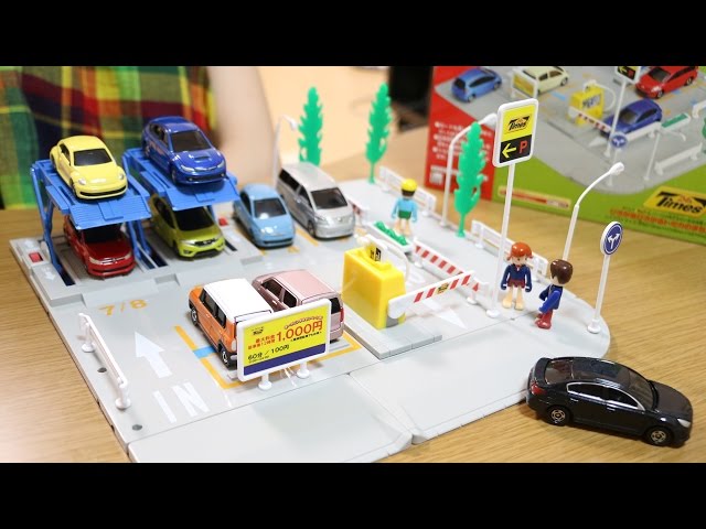 トミカタウン タイムズパーキング - YouTube