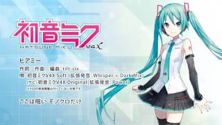 初音ミク V4X (incl. English) | 製品詳細・購入 | VOCALOID SHOP