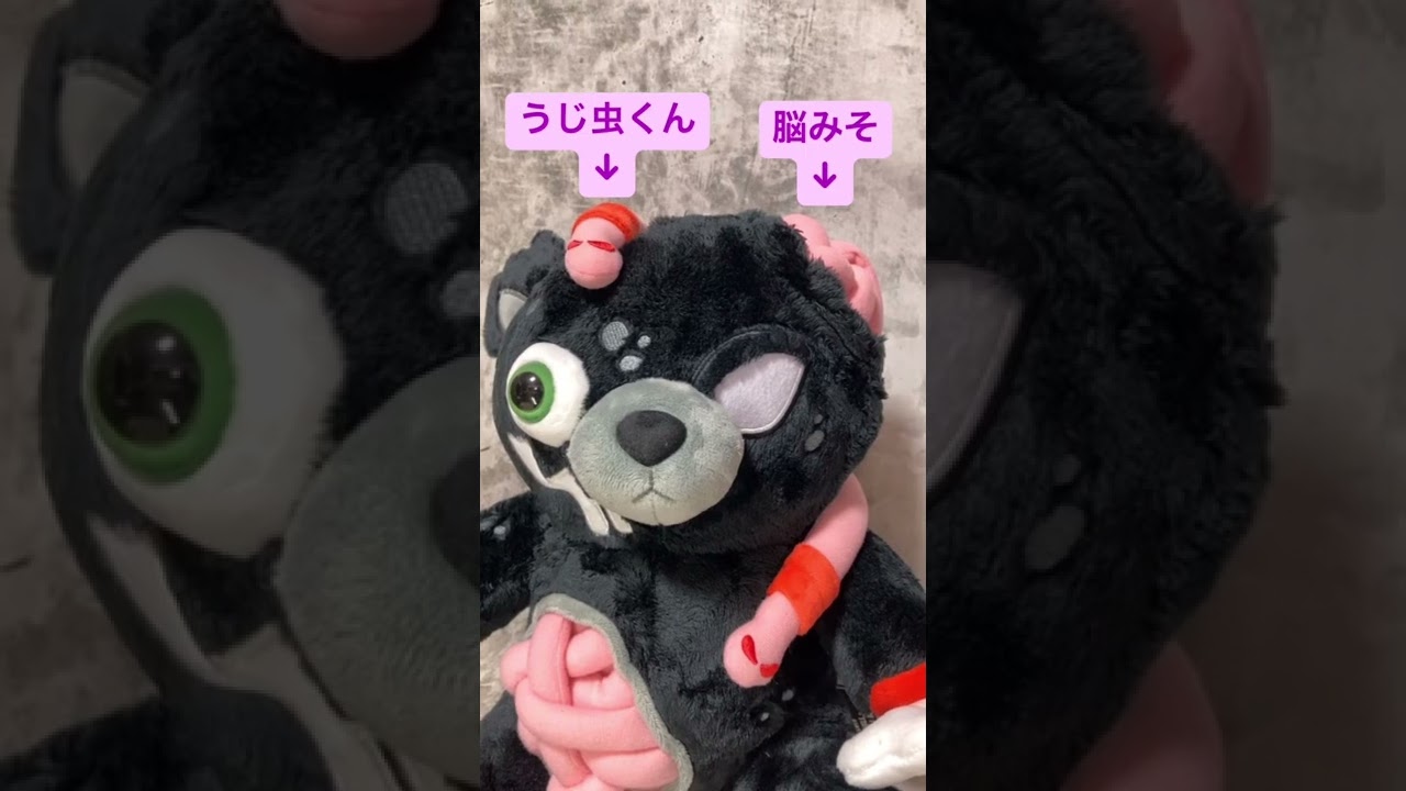 ZOMBIEAL PLUSH TOY / UNDEAD TEDDY / ぬいぐるみ【KILL STAR