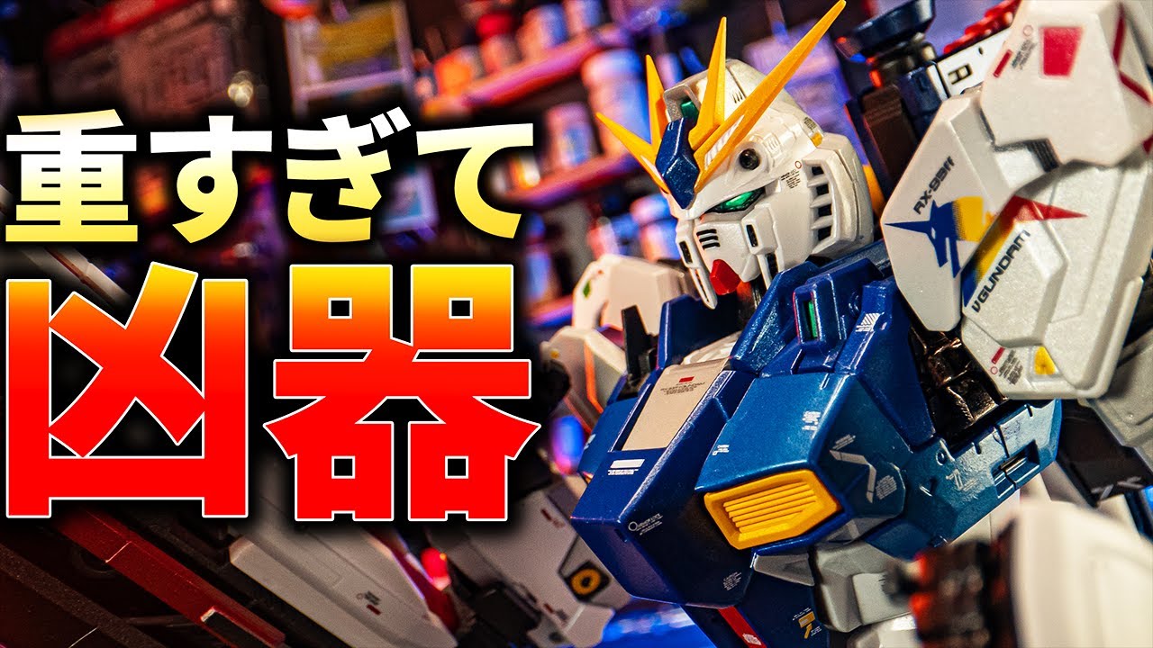 初登場！26000円もする超合金RX-93ff νガンダムは取扱注意！【機動戦士