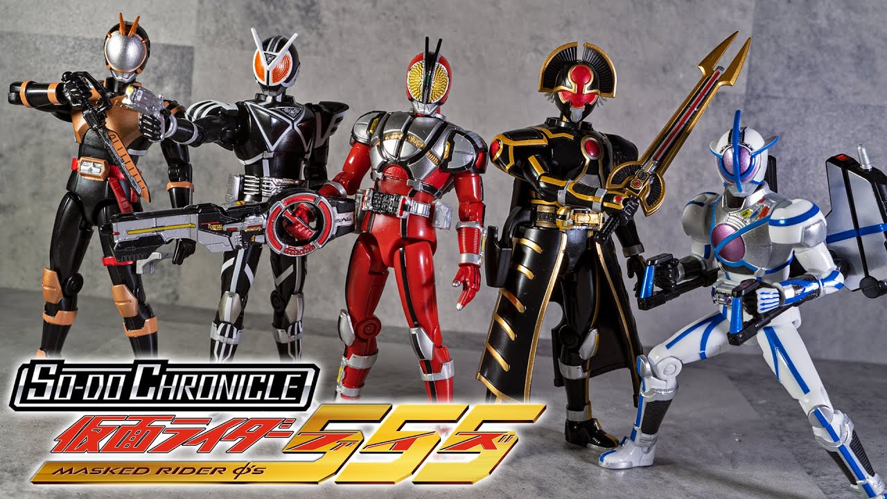 装動】帝王から量産型まで今後この人ら全員の変身アイテムがCSM化する