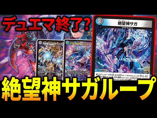 Tier1確定】《サガループ》の解答構築を一足先にお見せします