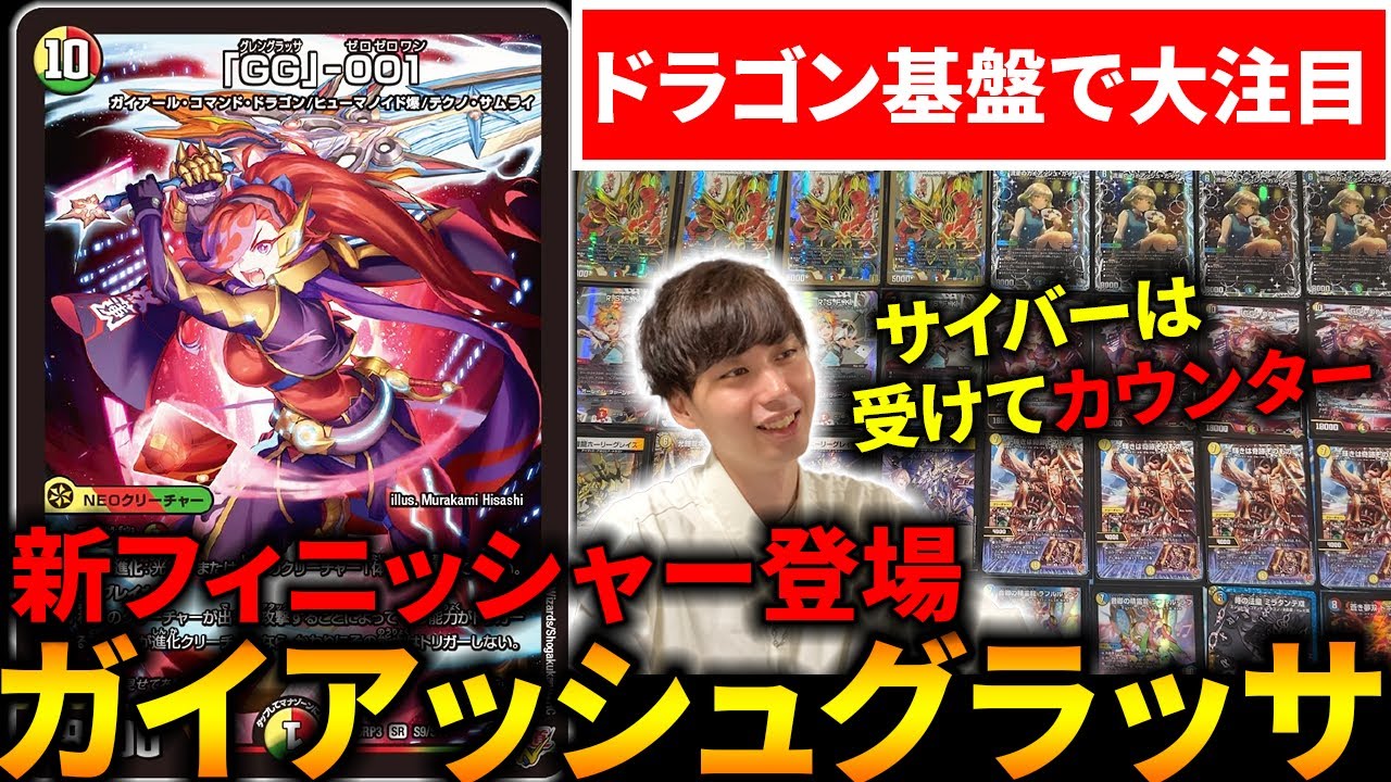 ザラキ CS優勝赤T青単サイバー ザラキ CS優勝赤T青単サイバー ザラキ