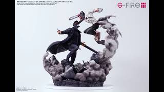 S-FIRE】「チェンソーマン スーパーシチュエーションフィギュア