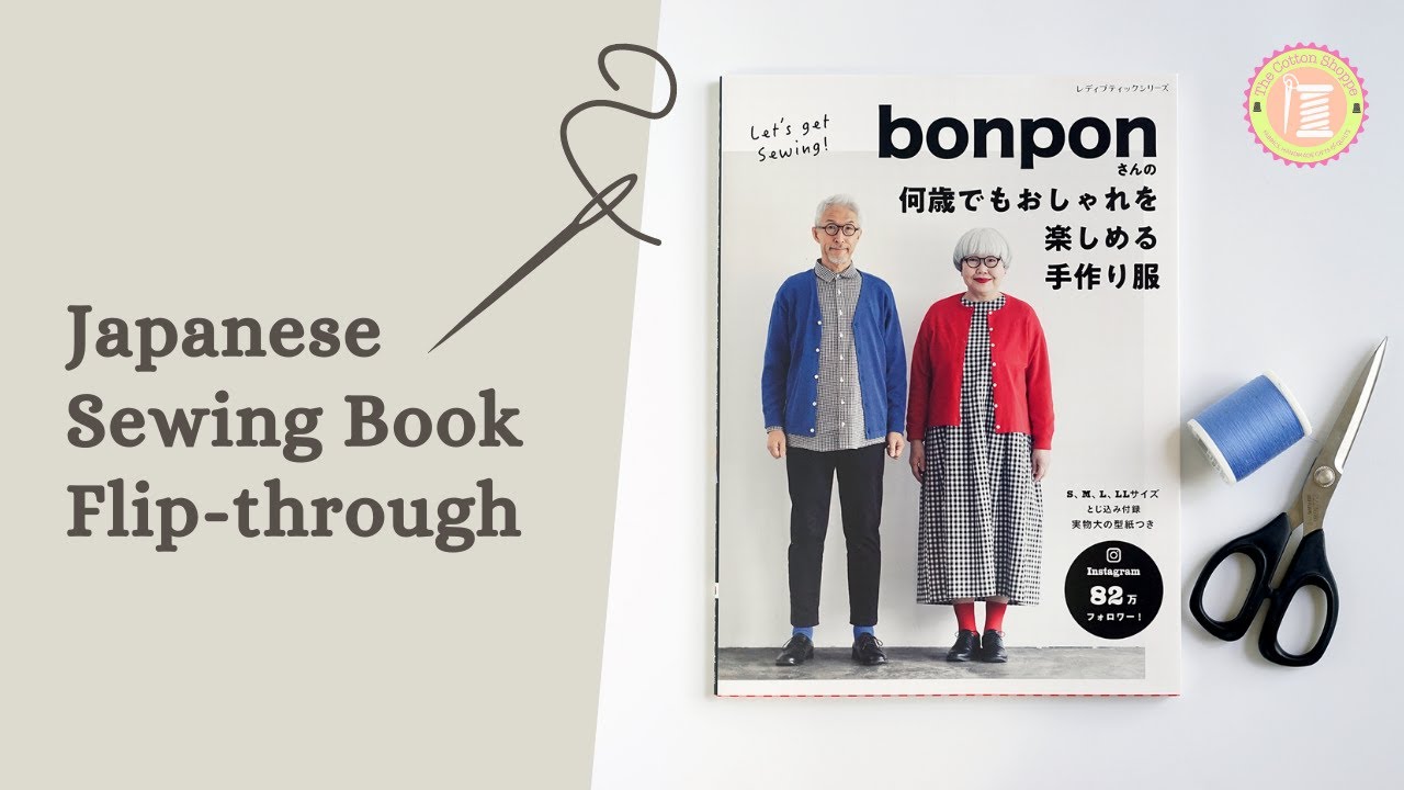 Book Flip Through: bonponさんの何歳でもおしゃれを楽しめる手作り服