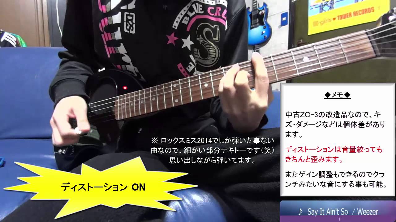 改造ZO-3 ディストーション搭載 KAI ZOを弾いてみた♪ - YouTube
