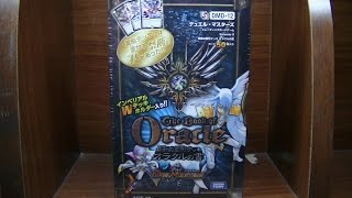 デュエルマスターズ変形デッキオラクルの書開封紹介 - YouTube