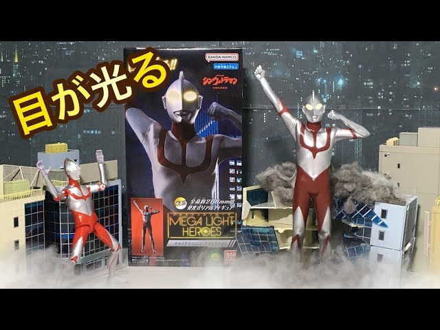 ウルトラマン MEGA LIGHT HEROESソフビ 12体セット フィギュア メガ