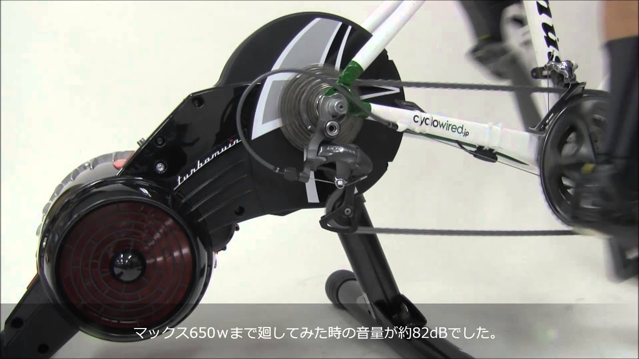 エリート Turbo MuinとMy E-traningが実現する上質なインドア