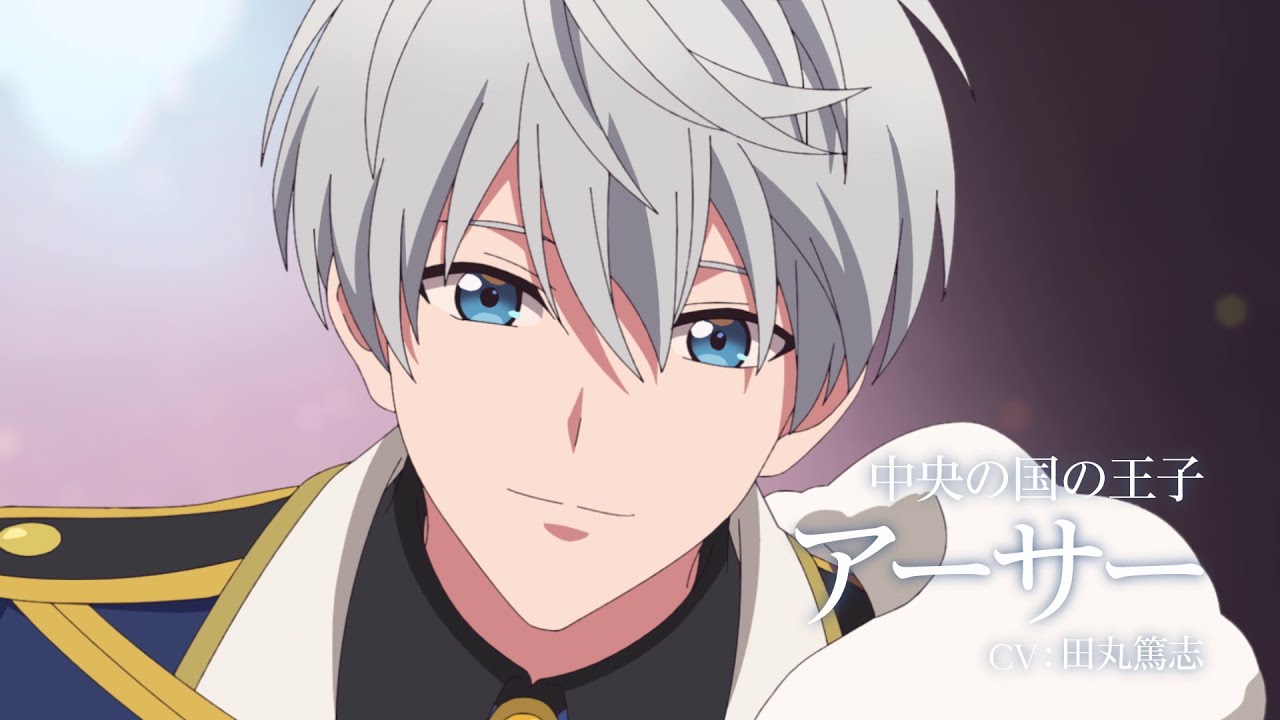 TVアニメ『魔法使いの約束』国別キャラクターPV 《中央の国》 - YouTube