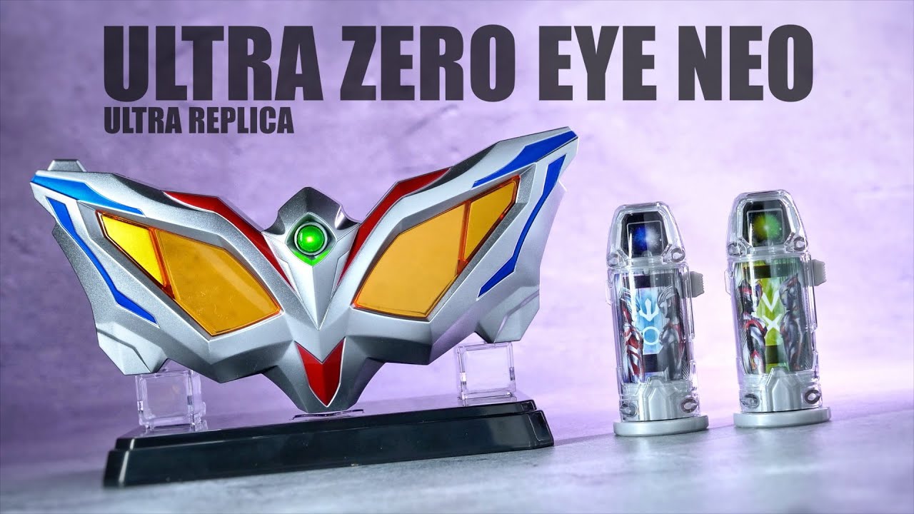 ウルトラレプリカ ウルトラゼロアイ NEO レビュー【ウルトラマンジード