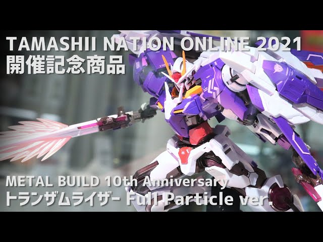 展示】METAL BUILD 10th Anniversary トランザムライザー Full