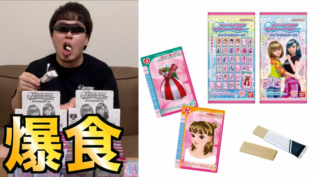 みんな好き】トリオリボンブーツが最高で可愛い【オシャレ魔女 ラブand