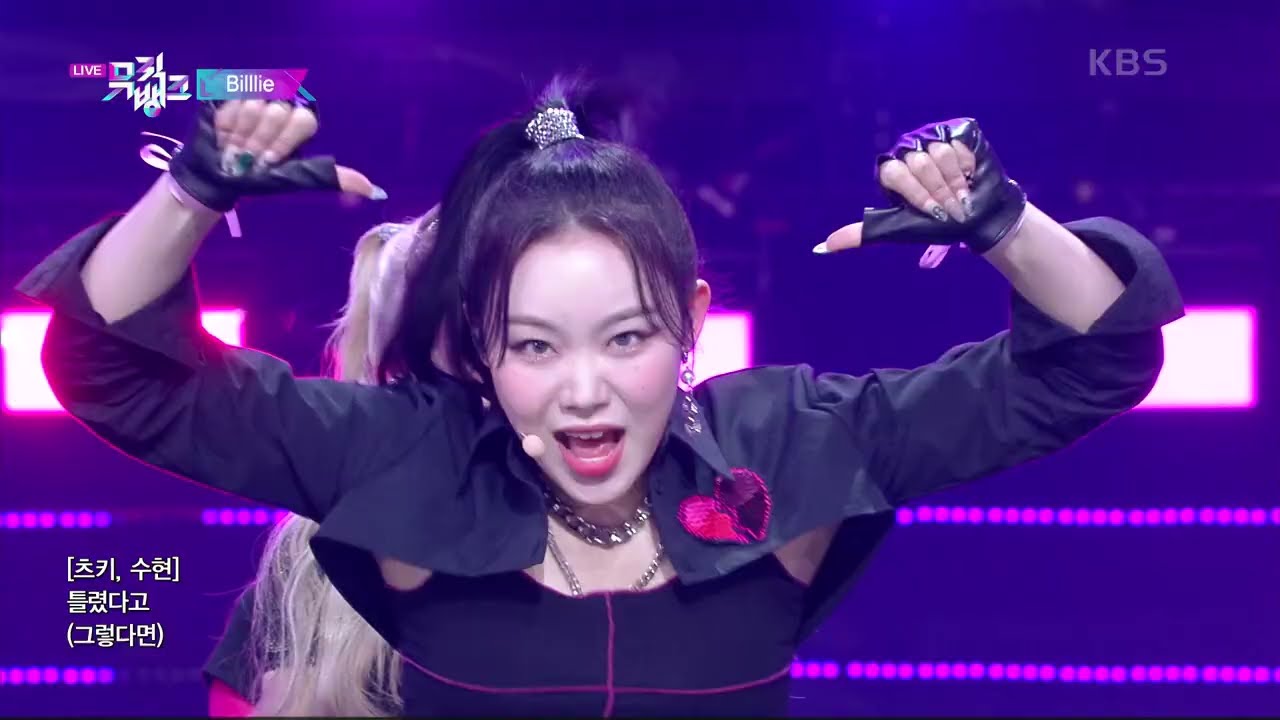 Billlie(빌리 ビリー) - GingaMingaYo (the strange world) (Music