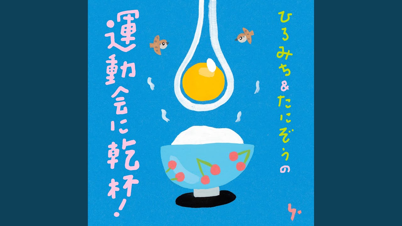 ふわふわケケケ (インストver.) - YouTube