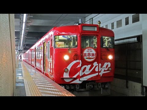 115系】カープ応援ラッピングトレイン L-08編成 山陽本線 岡山駅 発車