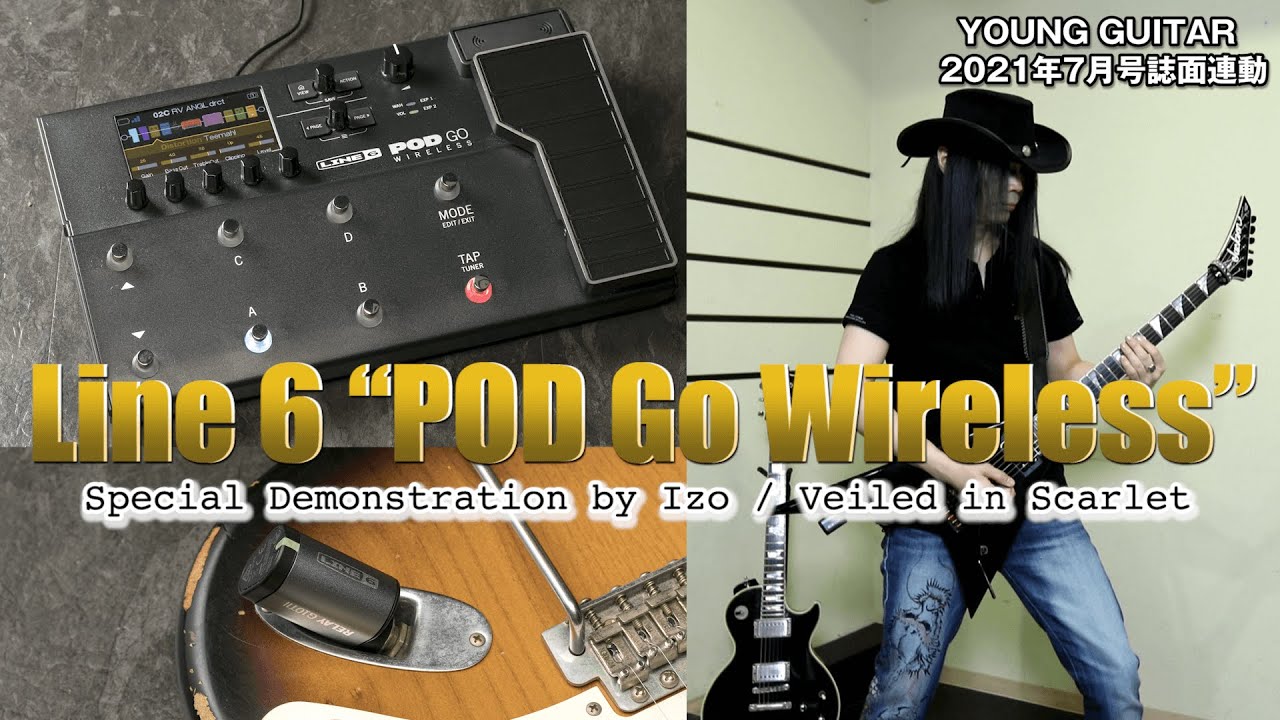 Line 6 : POD Go Wireless スペシャル・デモンストレーション by Izo