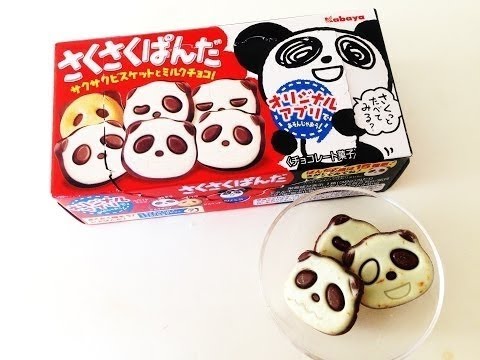 カバヤ☆さくさくパンダ - YouTube