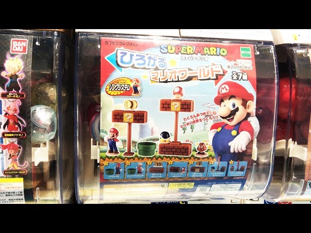 スーパーマリオ カプセルコレクション ひろがるマリオワールド 全7種類