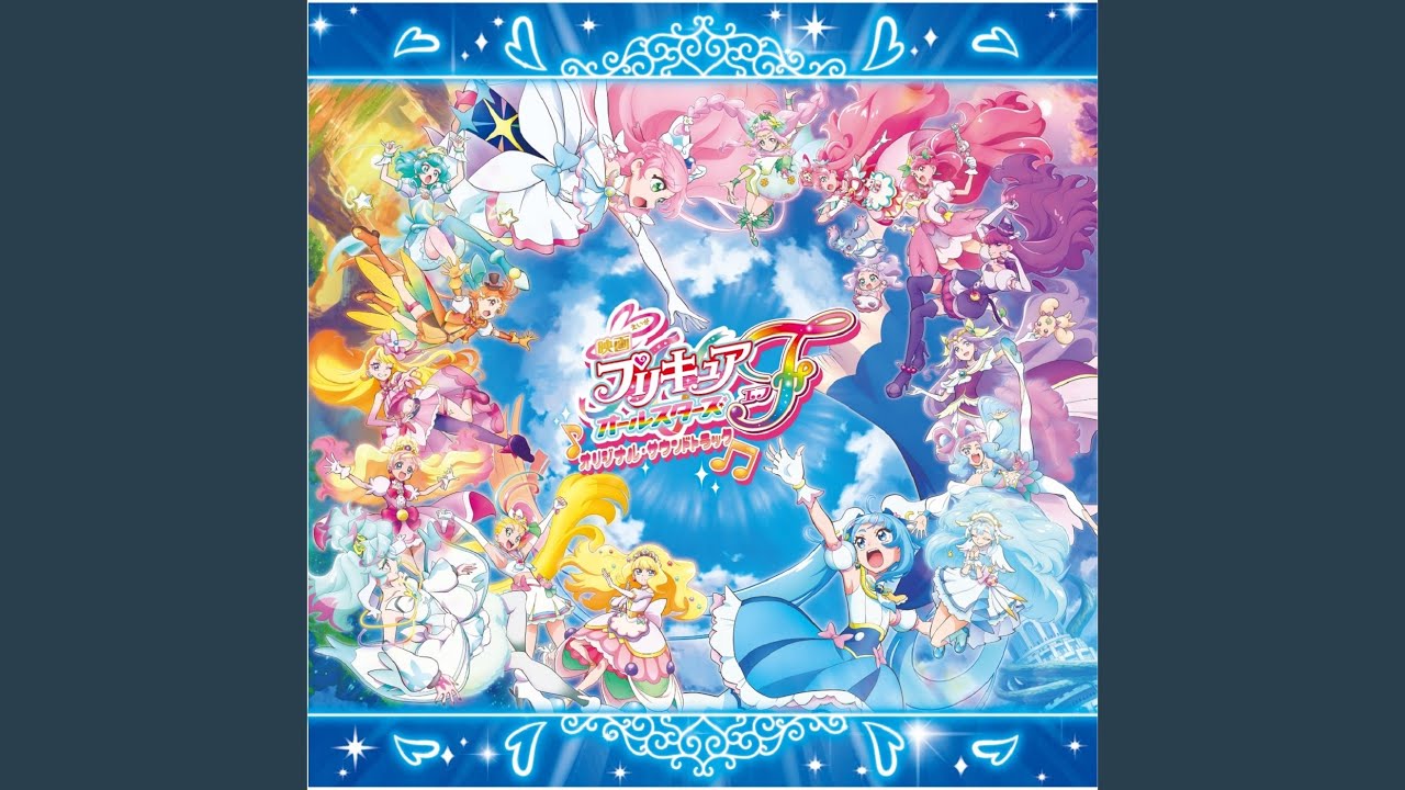 All for one Forever - Chihaya Yoshitake, Karin Isobe, Machico, Rie