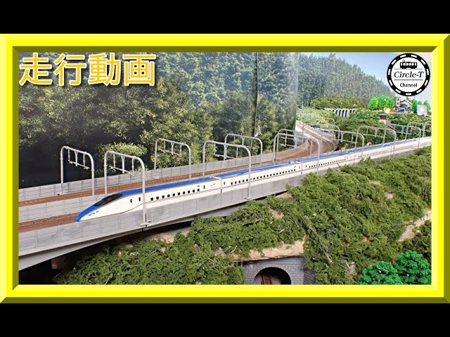 走行動画】KATO 10-1221/10-122/10-1223 E7系北陸新幹線(2022年10月再