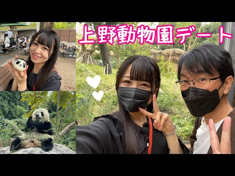 A heartwarming date to the zoo for a couple🐼💕 - YouTube