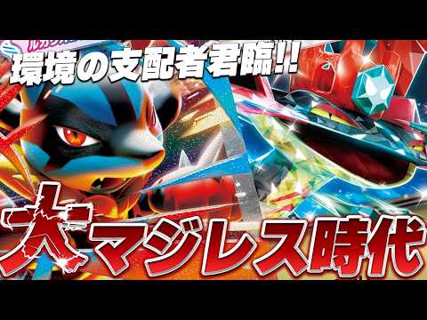 サイトウコウセイの常勝の哲学ch【ポケカ元四天王・竜王・日本代表