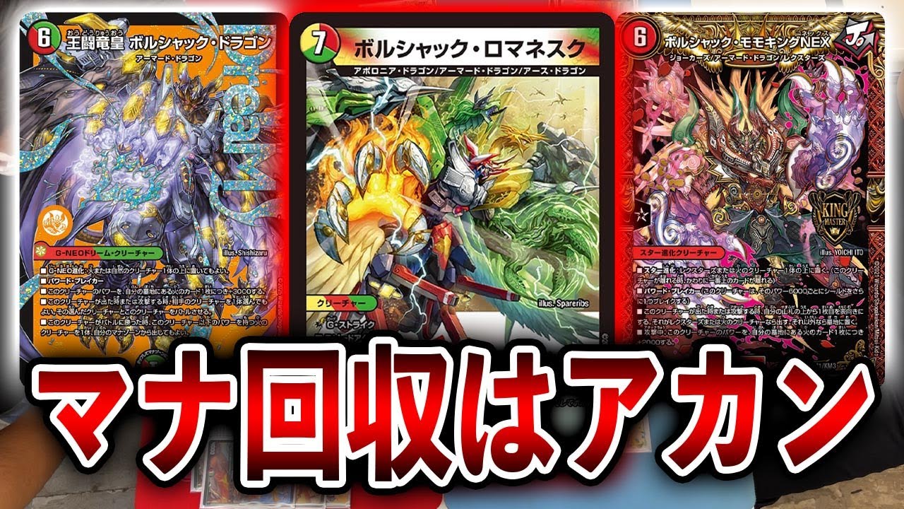 That's what I wanted] With the appearance of Borshack Romanesque