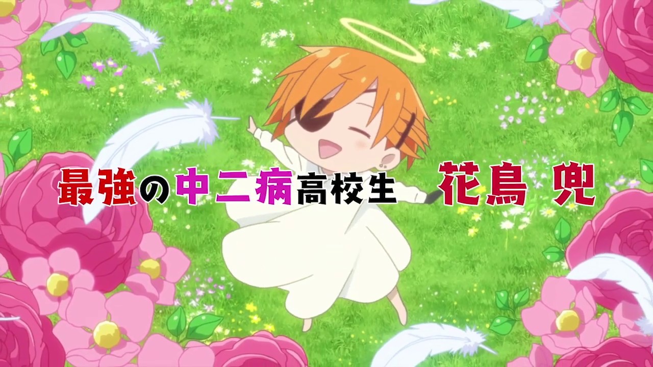 TVアニメ『ぼくのとなりに暗黒破壊神がいます。』公式PV② - YouTube