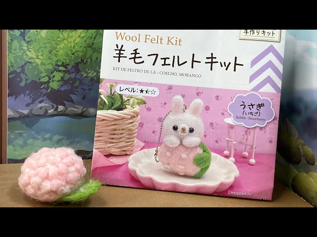 ダイソーのうさぎのキットで紫陽花作ってみた！ 羊毛フェルト - YouTube