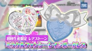 プリティーリズム レインボーライブ きらきらマイ☆デザインPV - YouTube