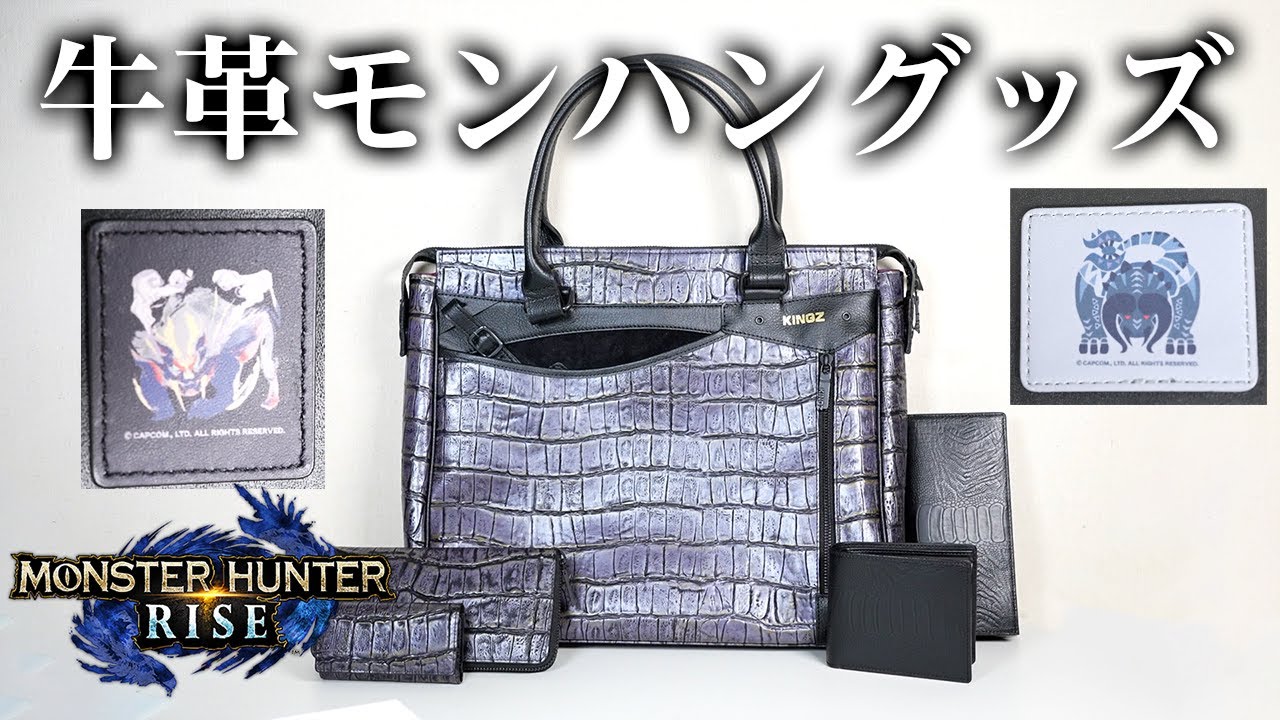 モンハンライズ】普段使い余裕！マガイマガド＆ディアブロス亜種の