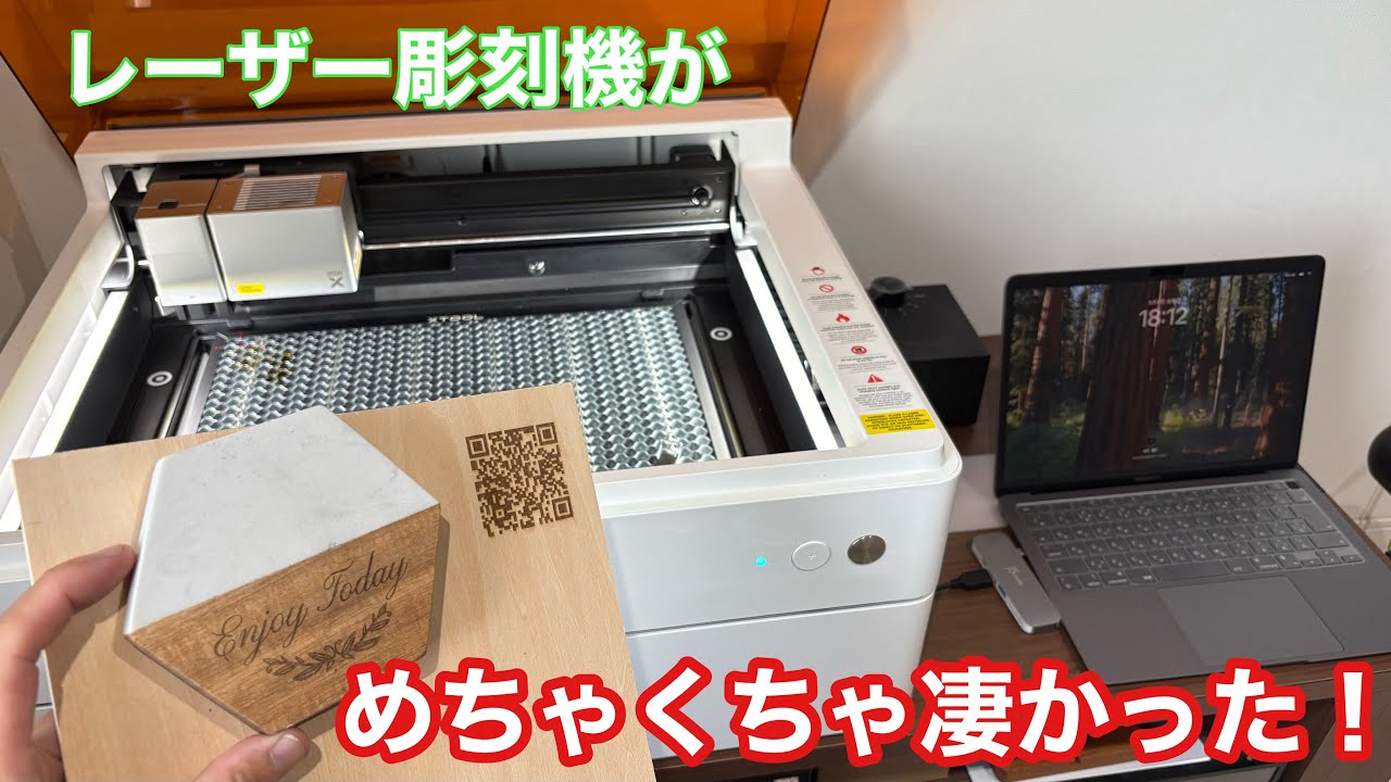 レーザー彫刻機がめちゃくちゃ凄かった！】 〜建具屋さんのお仕事