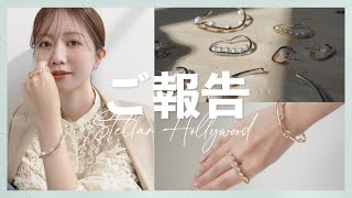 ビジューラインパールフィンガーリング(ゴールド) | STELLAR HOLLYWOOD