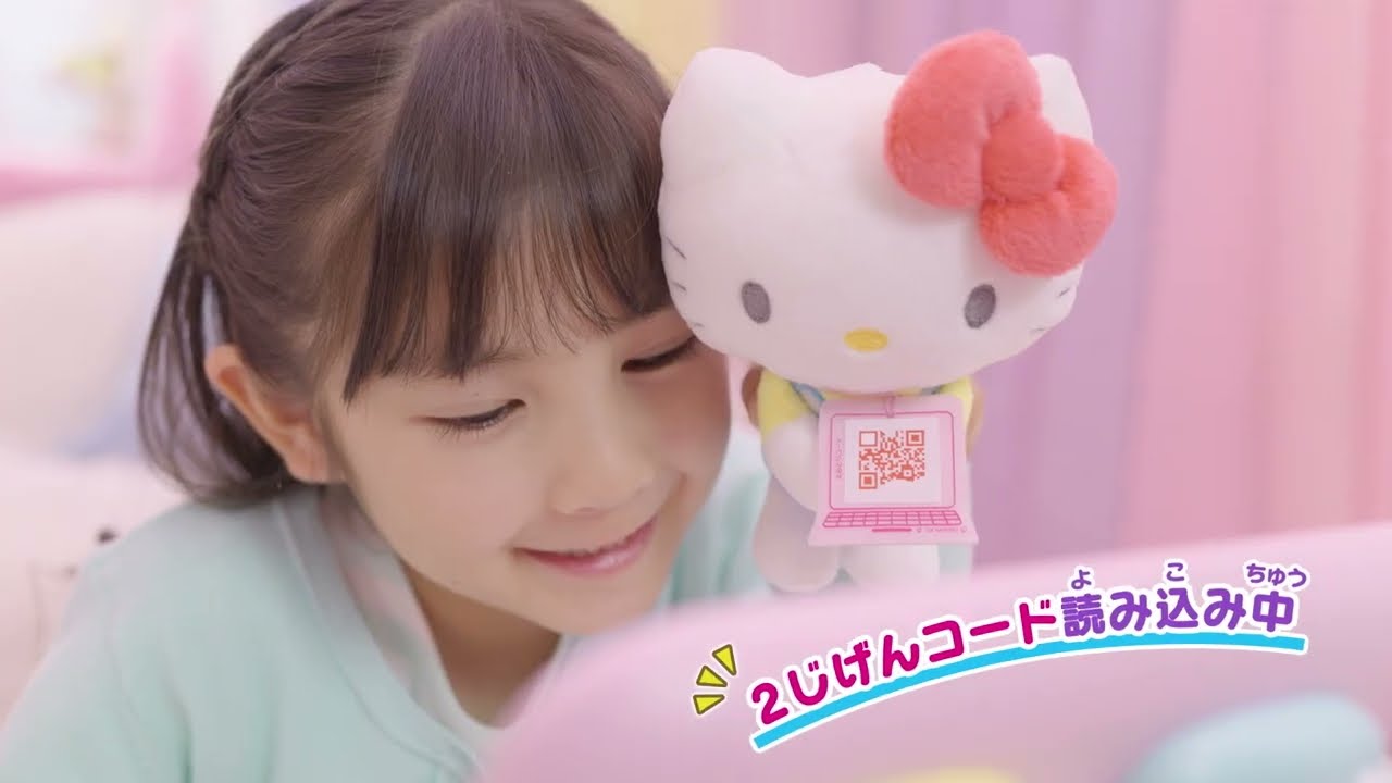 カメラでkawaii マウスできせかえ！サンリオキャラクターズ パソコン