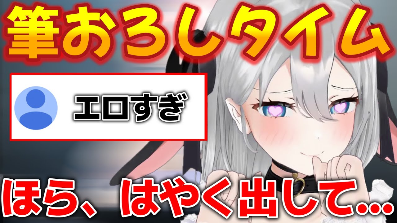 Aogiri High School] Eh! Kurochi's first time is too much [Cutout