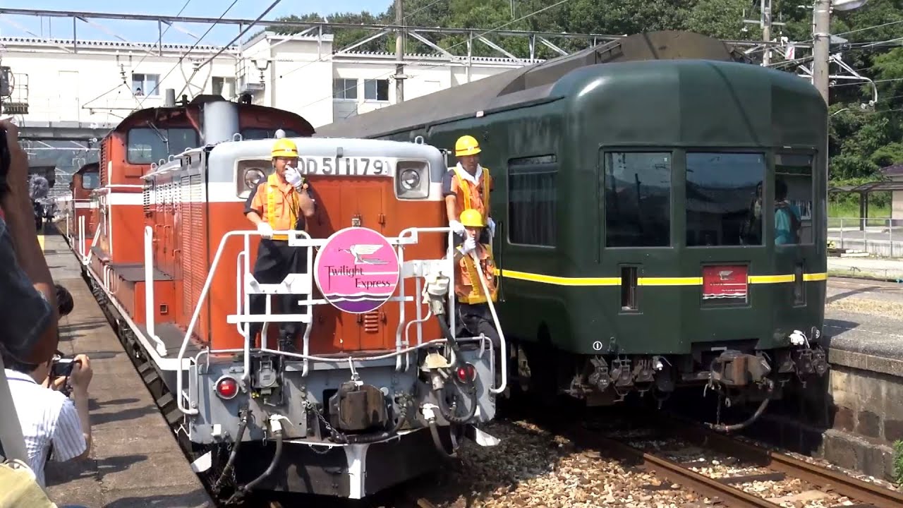 山陰トワイライトエクスプレス EF65→DD51機関車交換 瀬戸駅 - YouTube