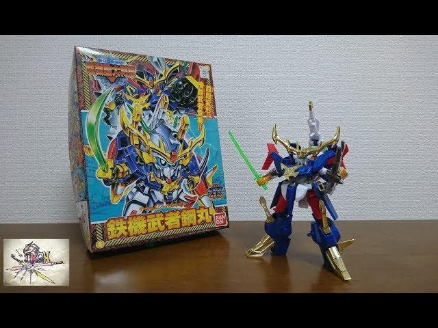 元祖零丸！？）SDガンダム BB戦士 鉄機武者鋼丸 レビュー - YouTube
