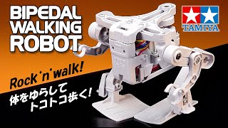 タミヤ 楽しい工作シリーズ 重心移動歩行ロボット工作セット | タミヤ